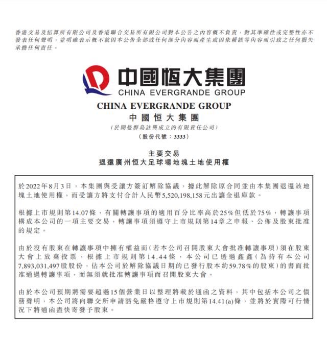 1659669725396052805.png 20220804222459_7078.png